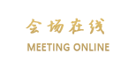 三江和悦商务酒店（柳州）